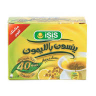 /storage/photos/1/شاي/images (1).jpg